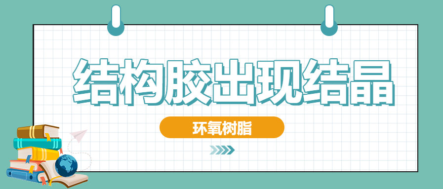 假期余額不足開(kāi)學(xué)季微信公眾號(hào)首圖_20211106144830_0